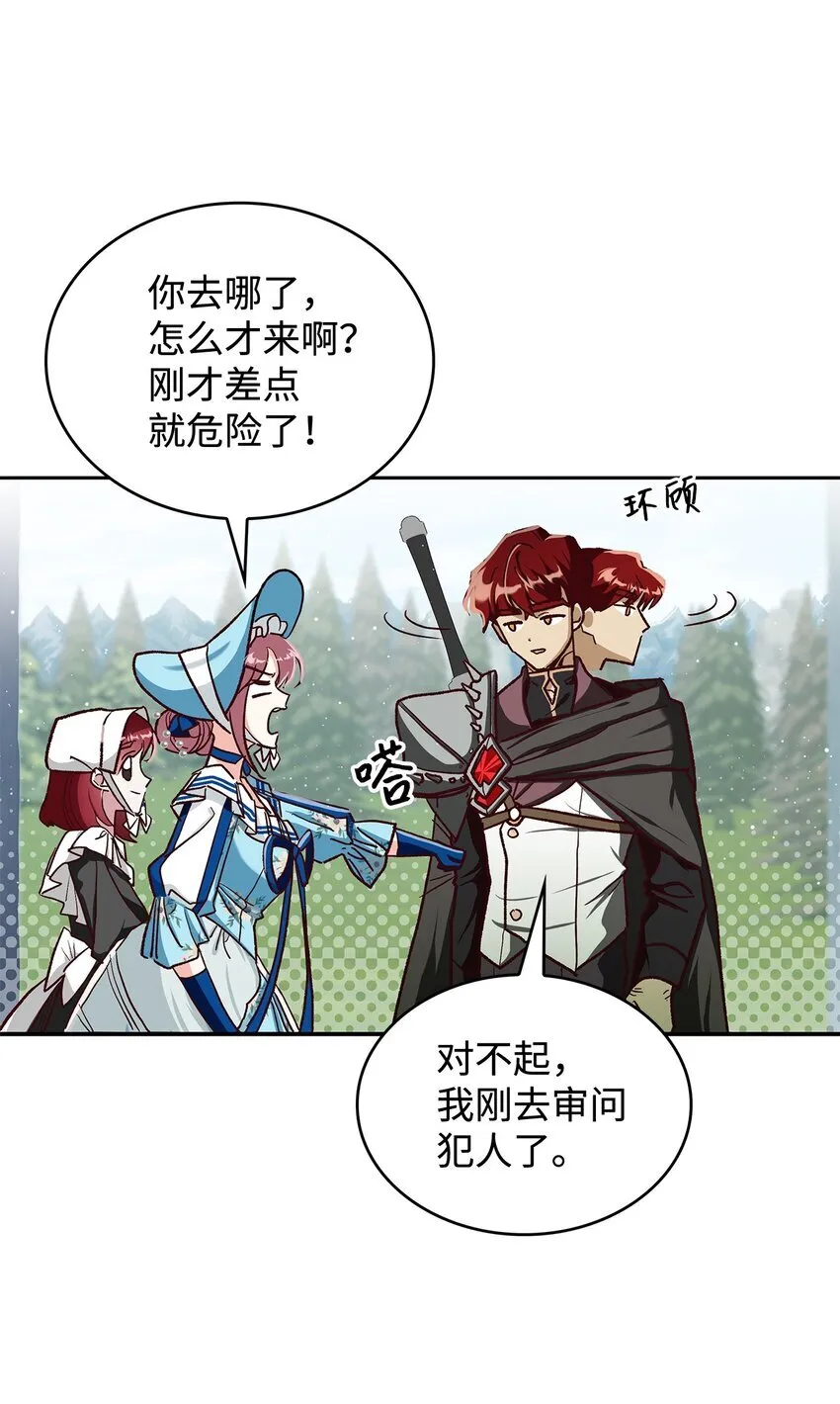 12 误会大了18
