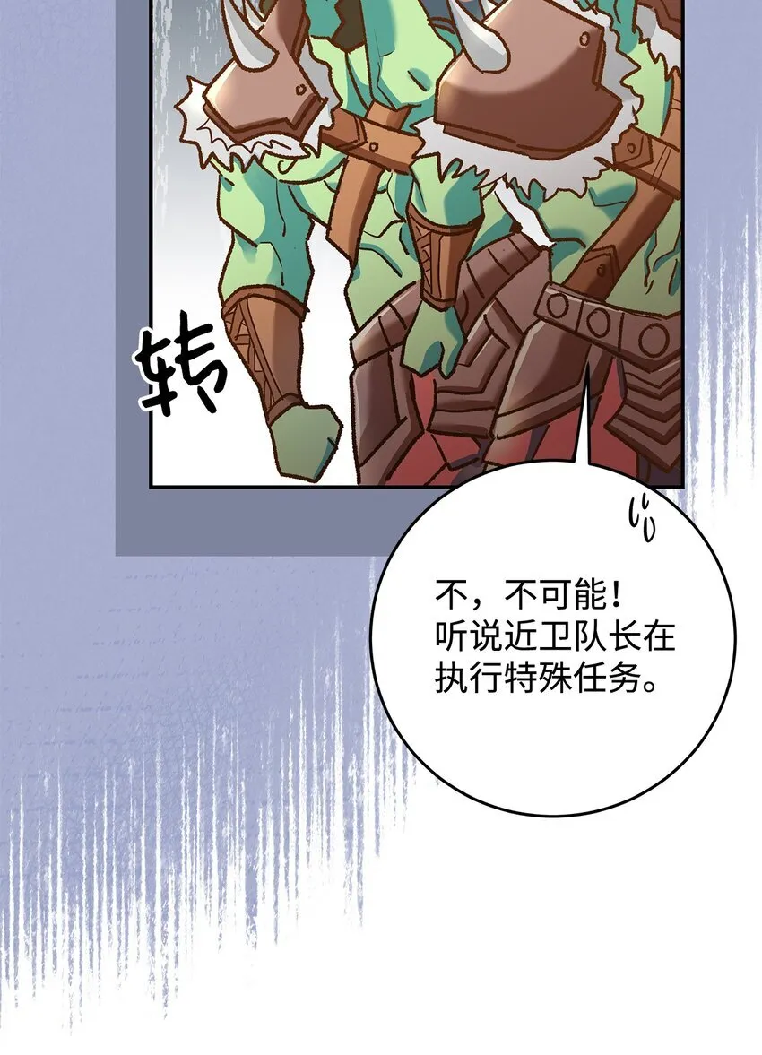 11 完蛋了61