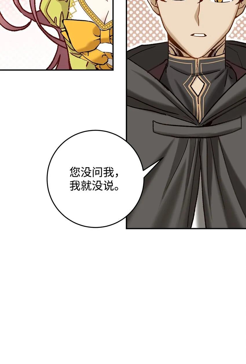 08 来自其他世界50