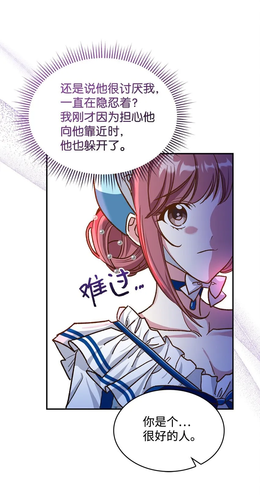 12 误会大了55