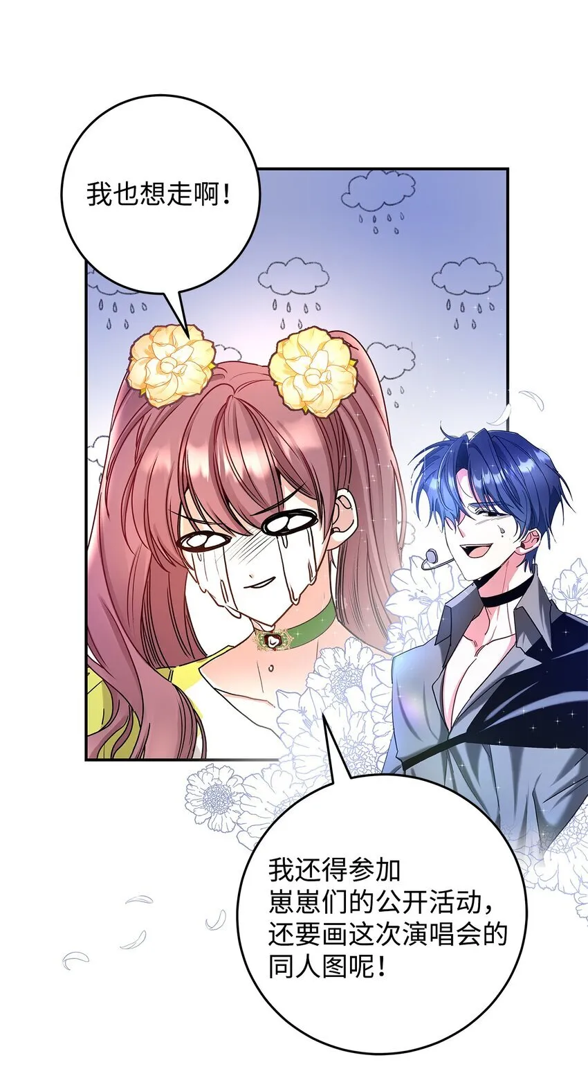 07 魔王和猫咪43