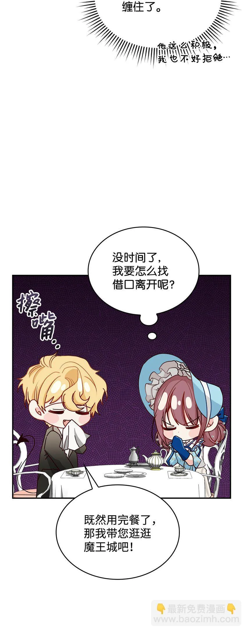 10 遇袭77