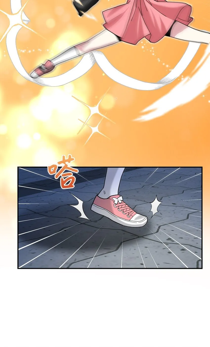 01 天降小孩？45