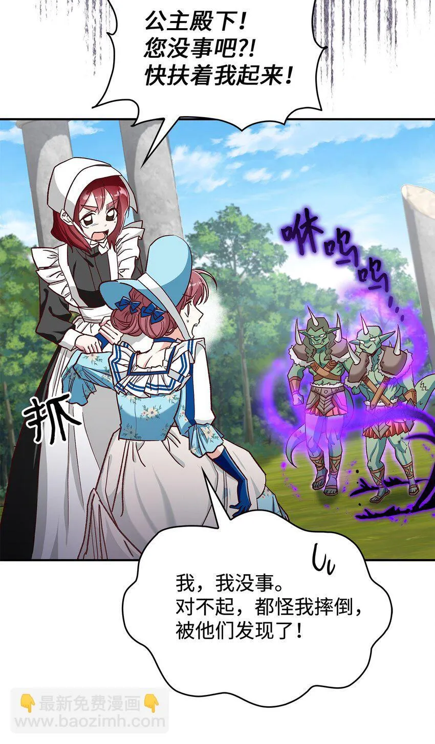 12 误会大了13