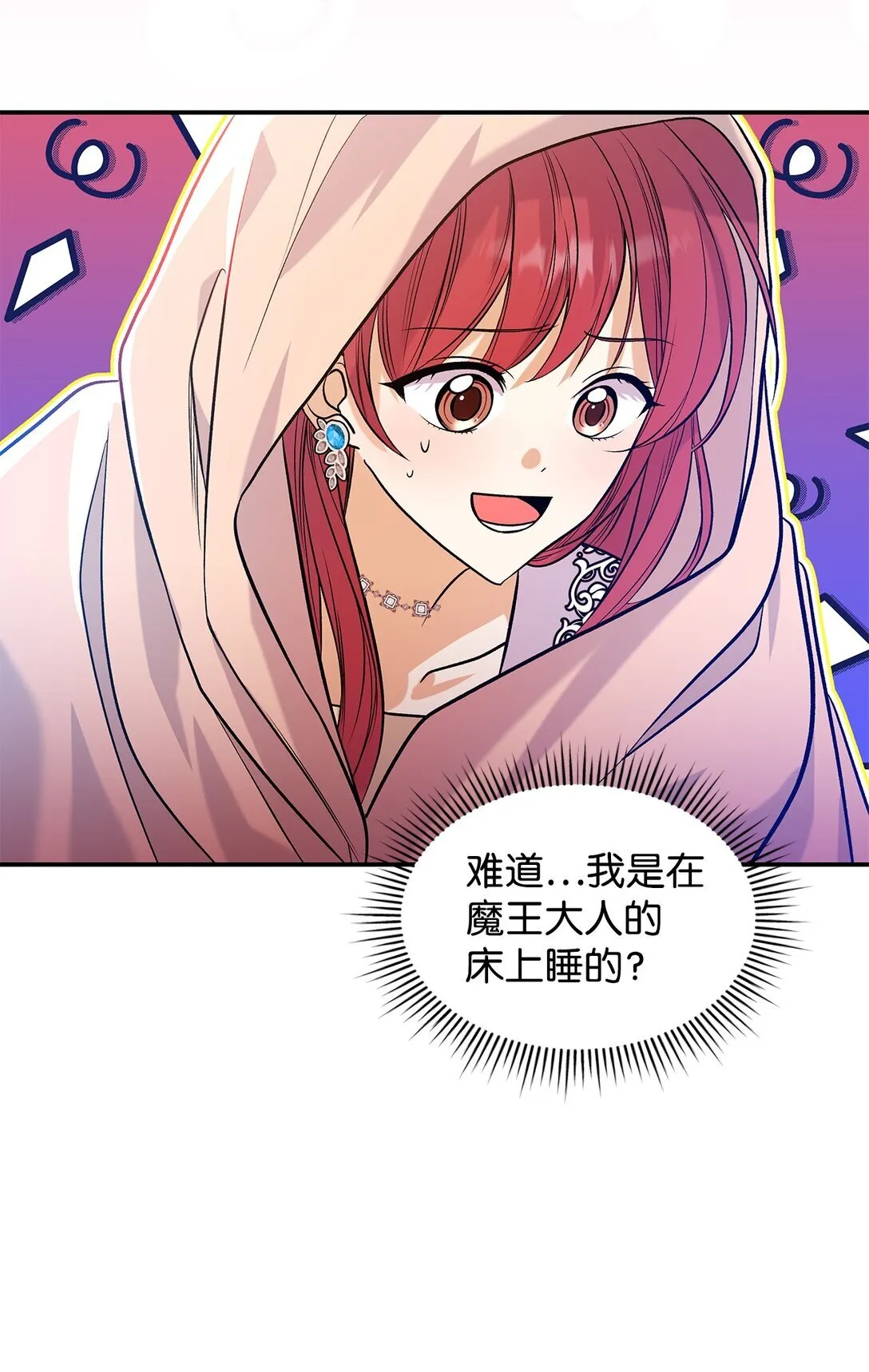 25 怦然心动61