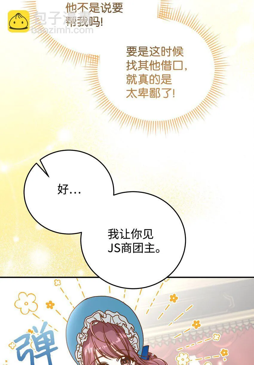 13 暴走19