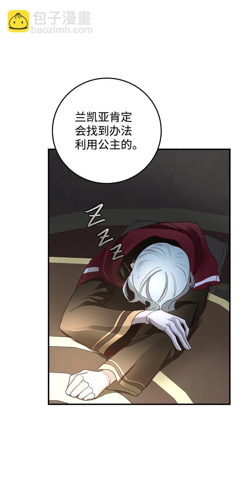05 这里没有你要的东西76