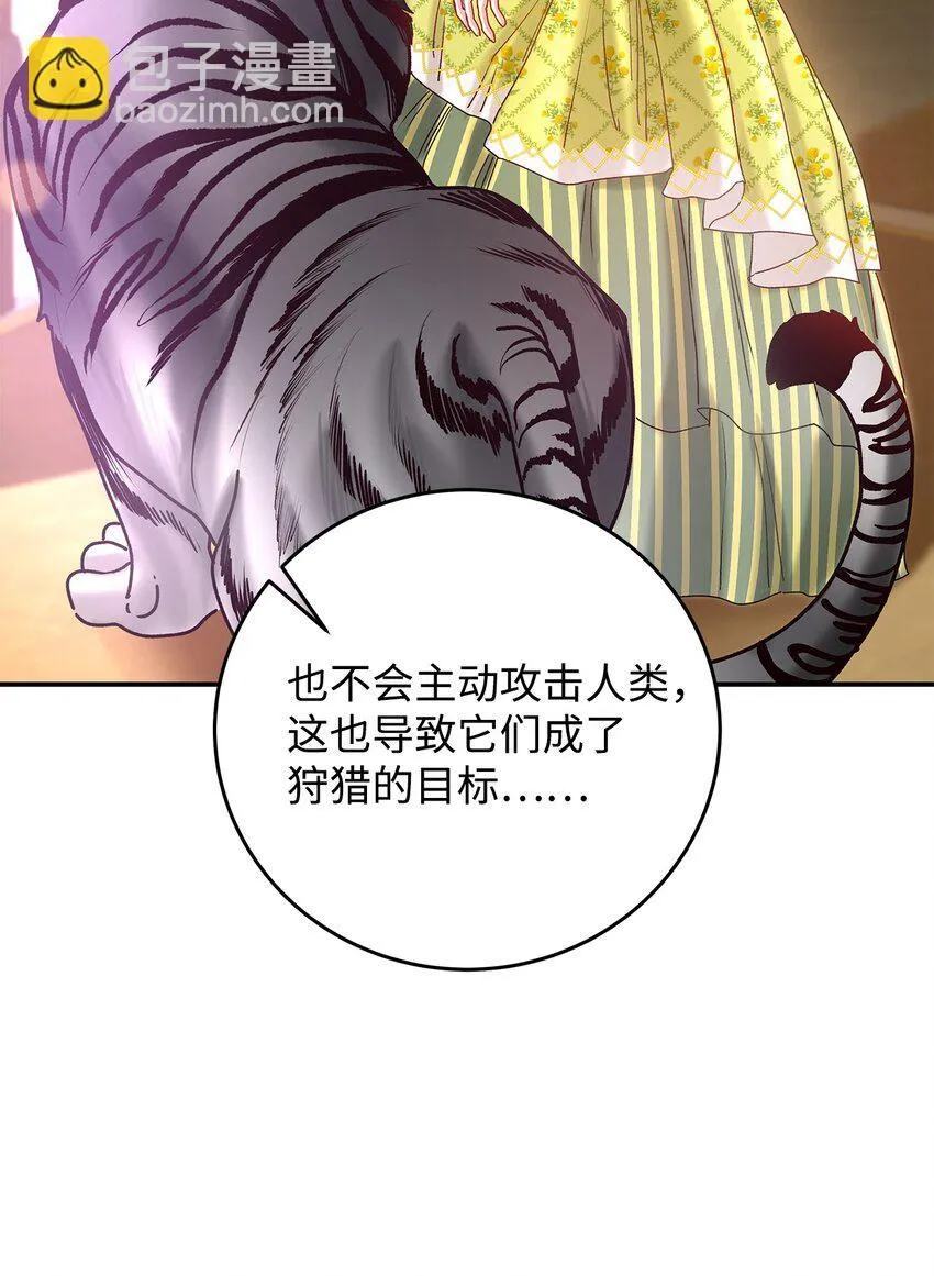 07 魔王和猫咪12