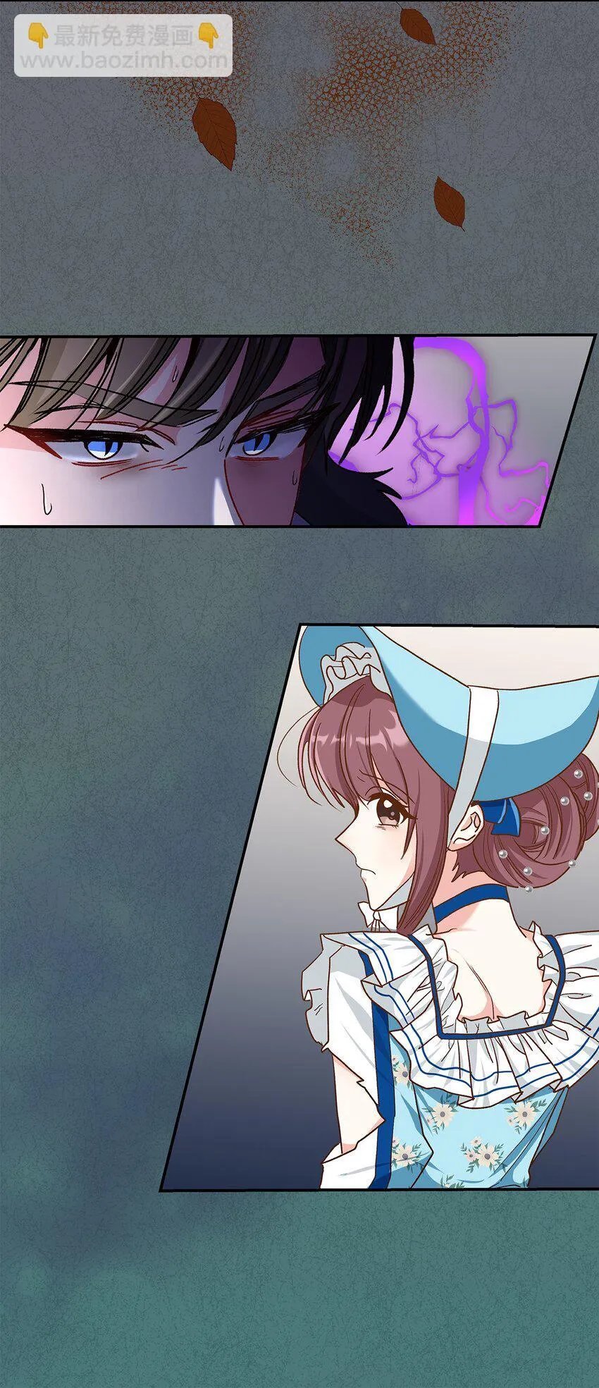 13 暴走48