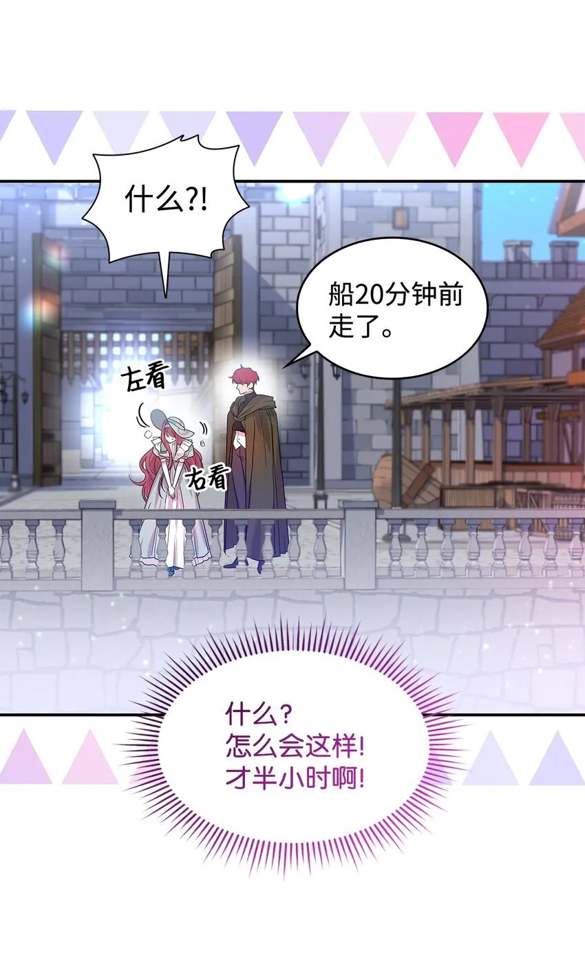 21 港口之行55