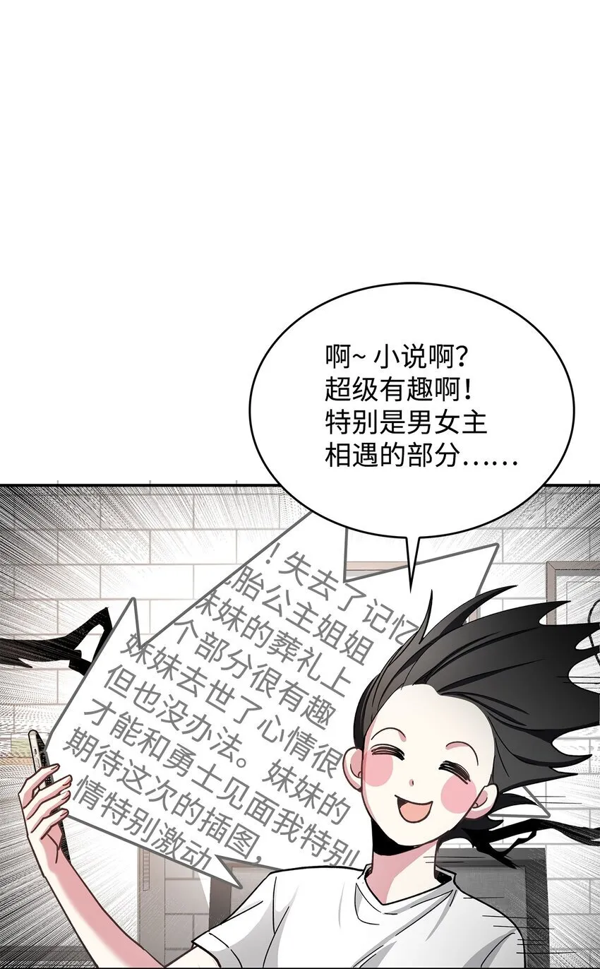 01 天降小孩？25
