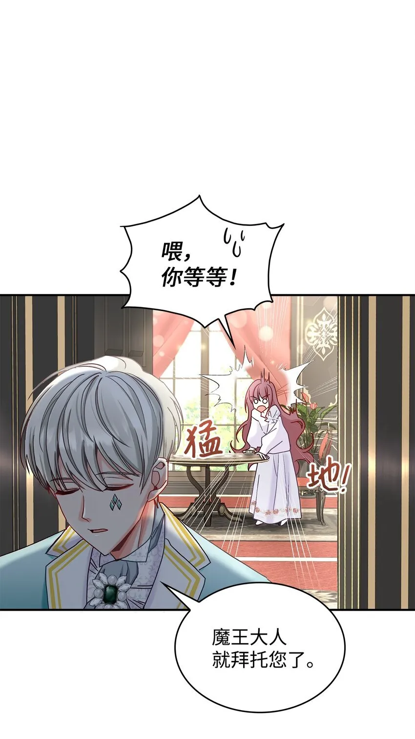 10 遇袭36