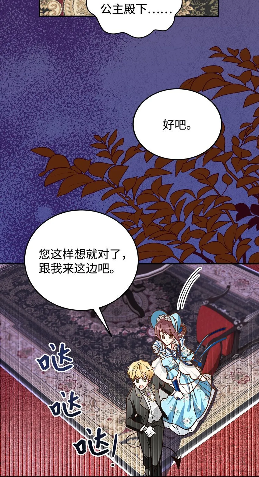 13 暴走45