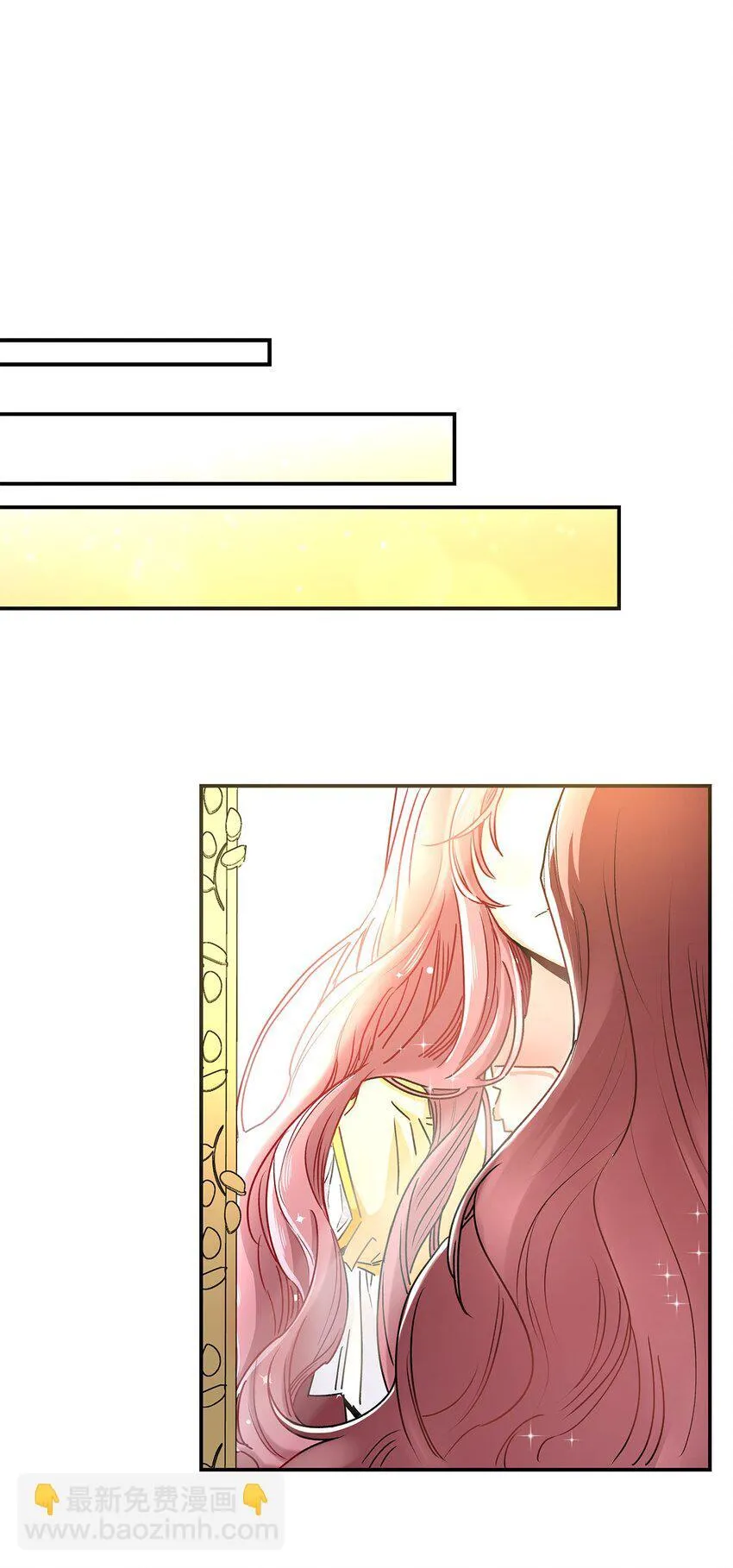 01 天降小孩？94