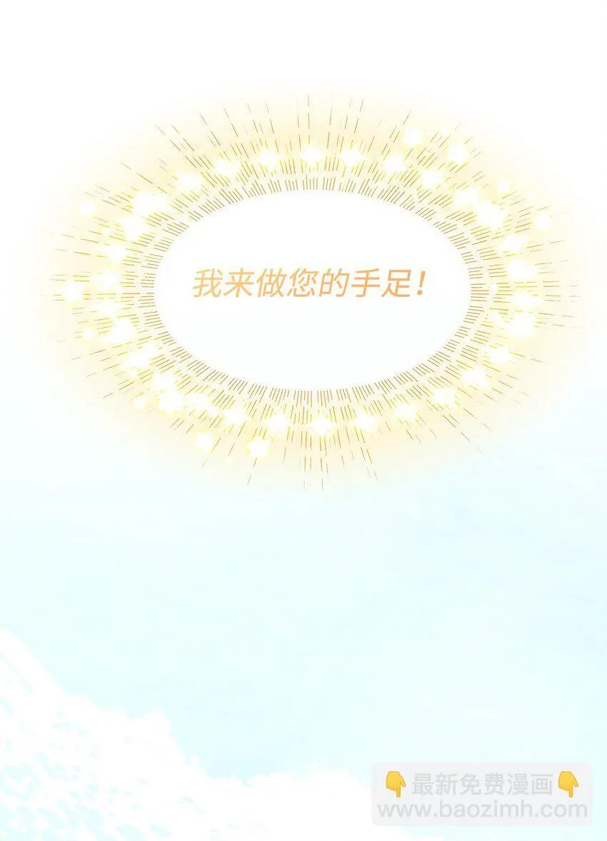 06 开朗的间谍15