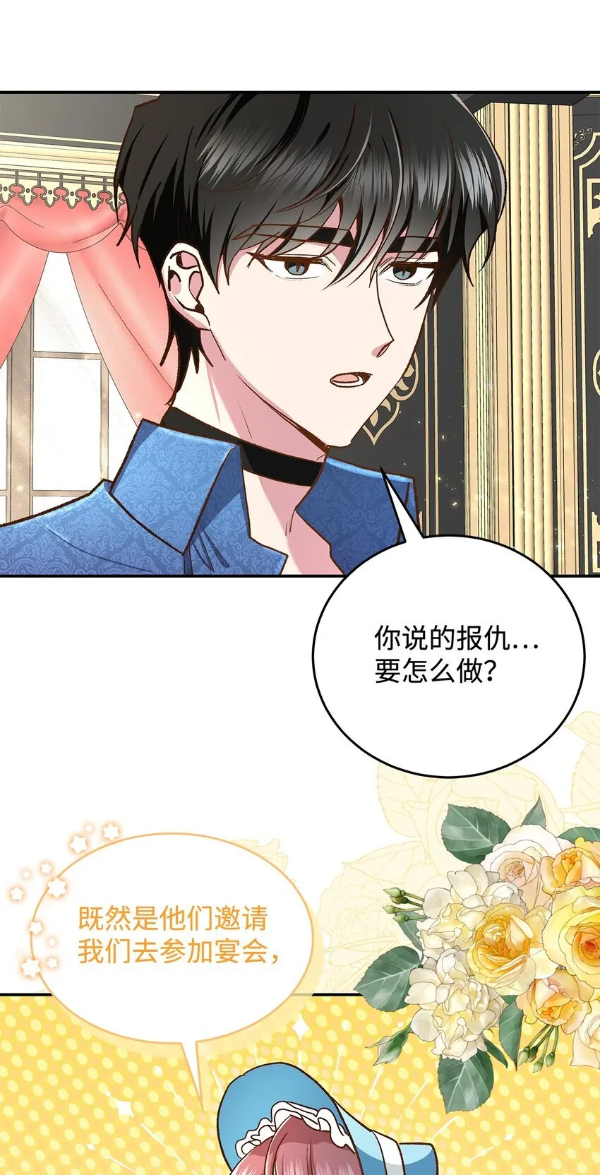 14 有仇必报63