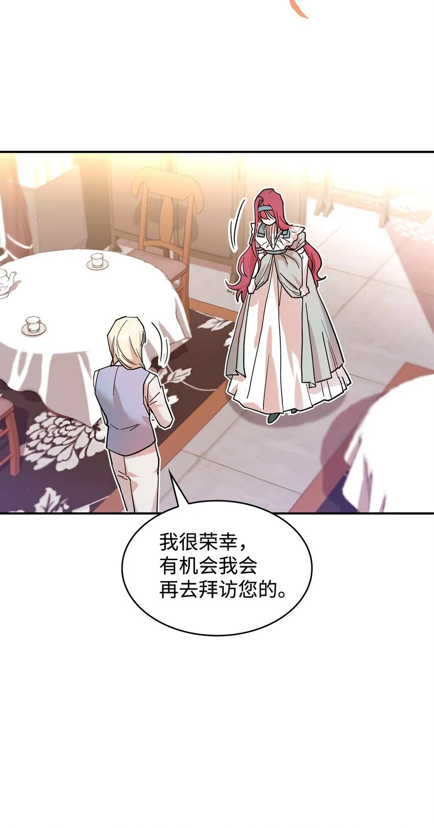 21 港口之行52