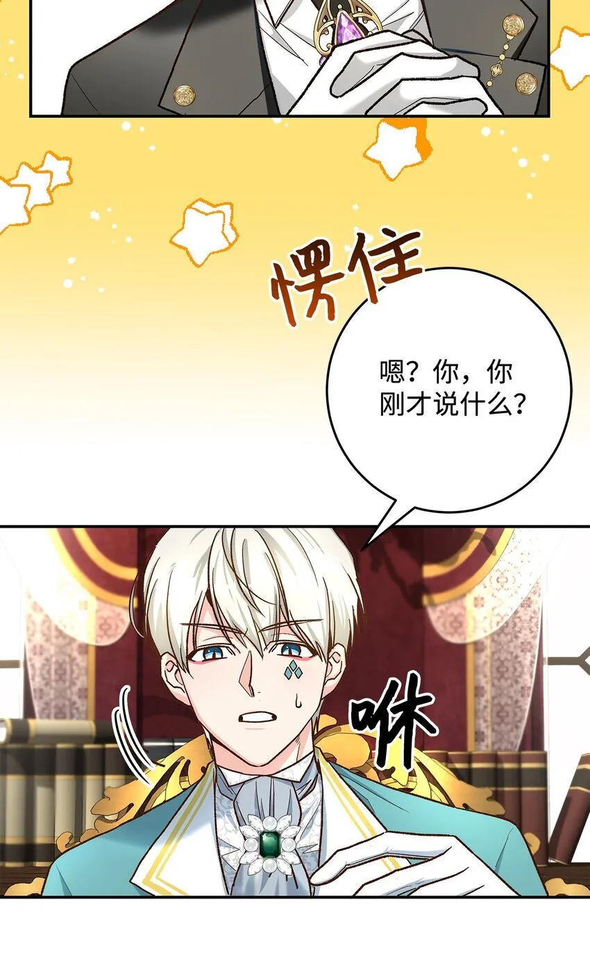 15 奢侈待遇11