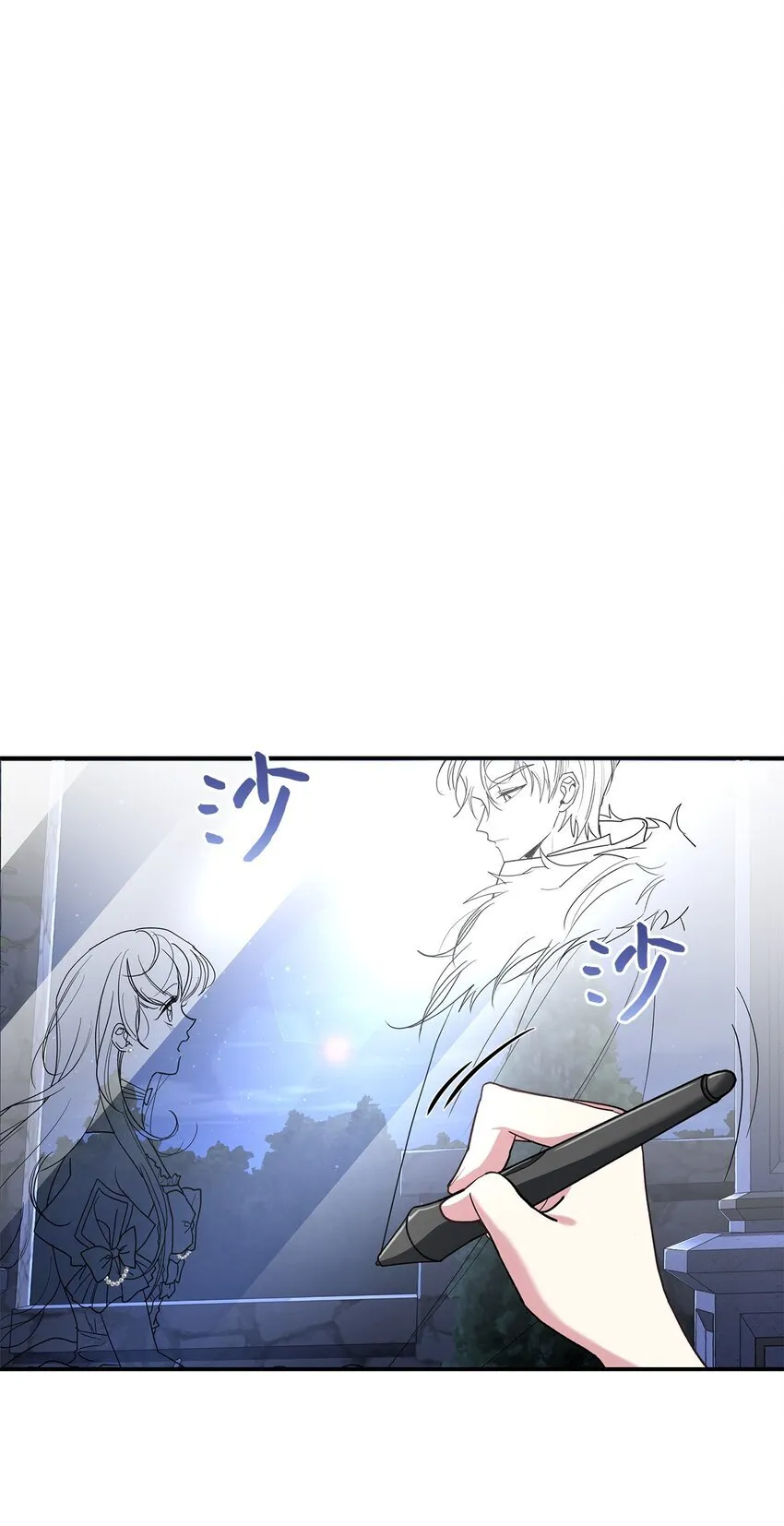 01 天降小孩？9