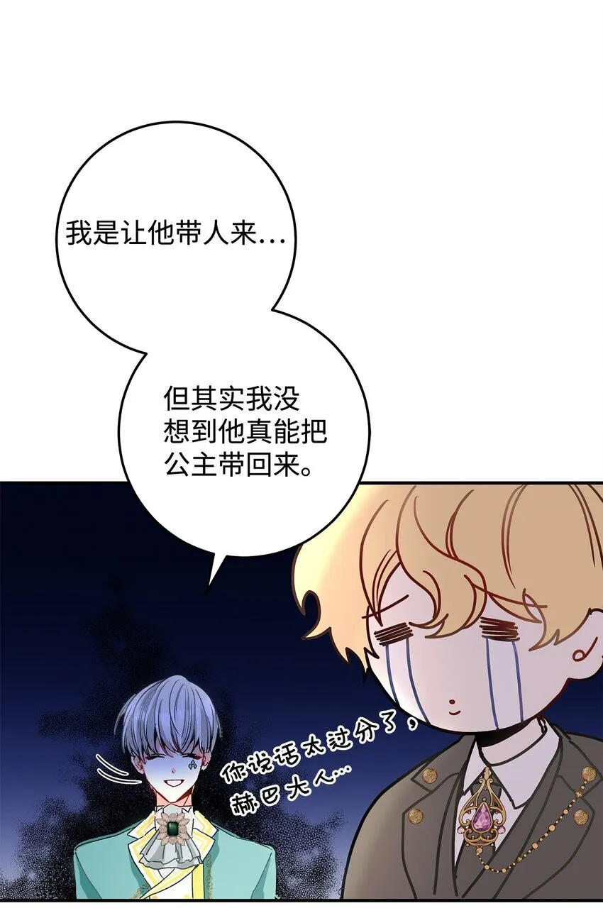 05 这里没有你要的东西65