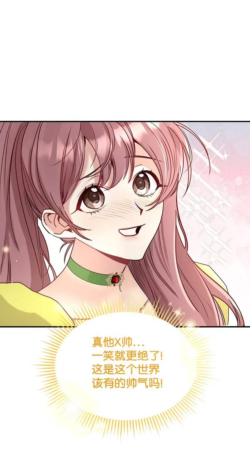 07 魔王和猫咪18