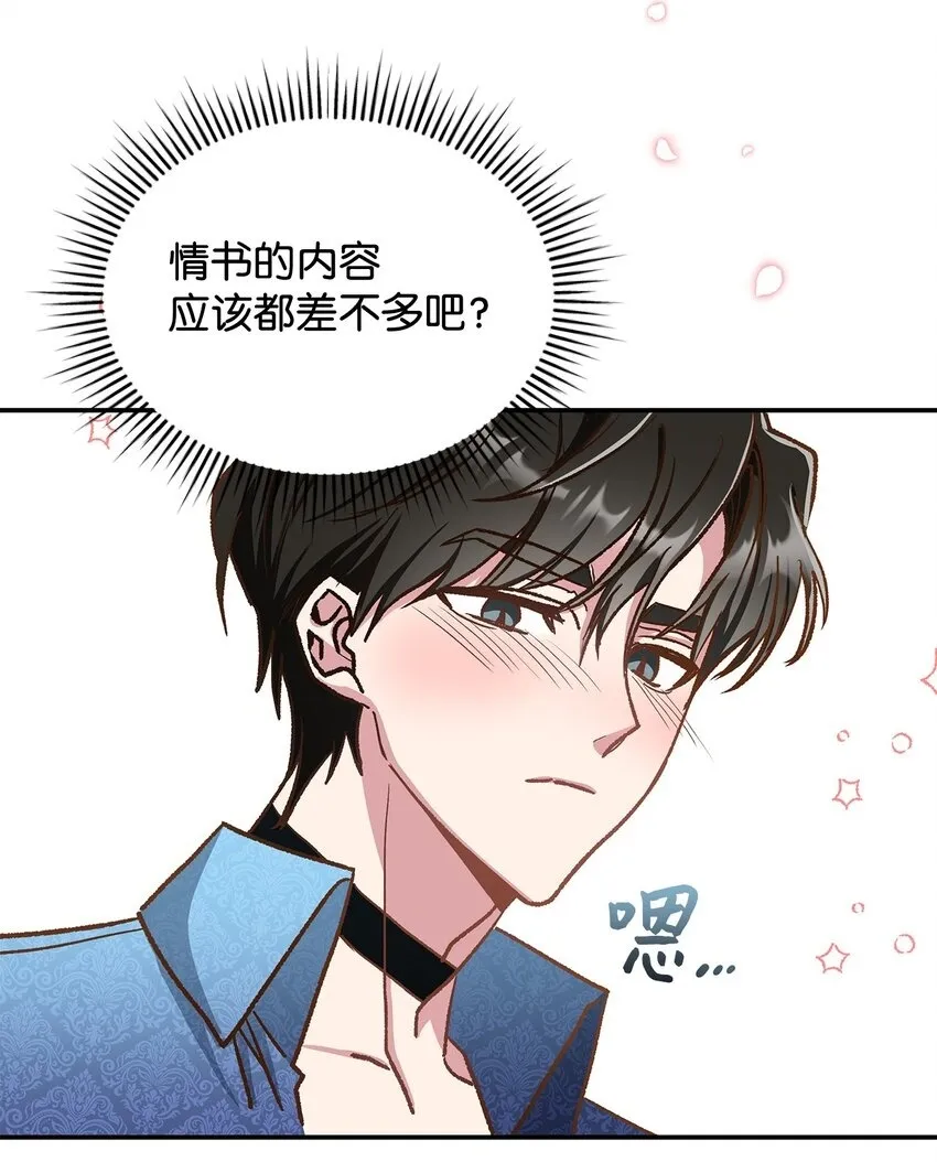 12 误会大了41