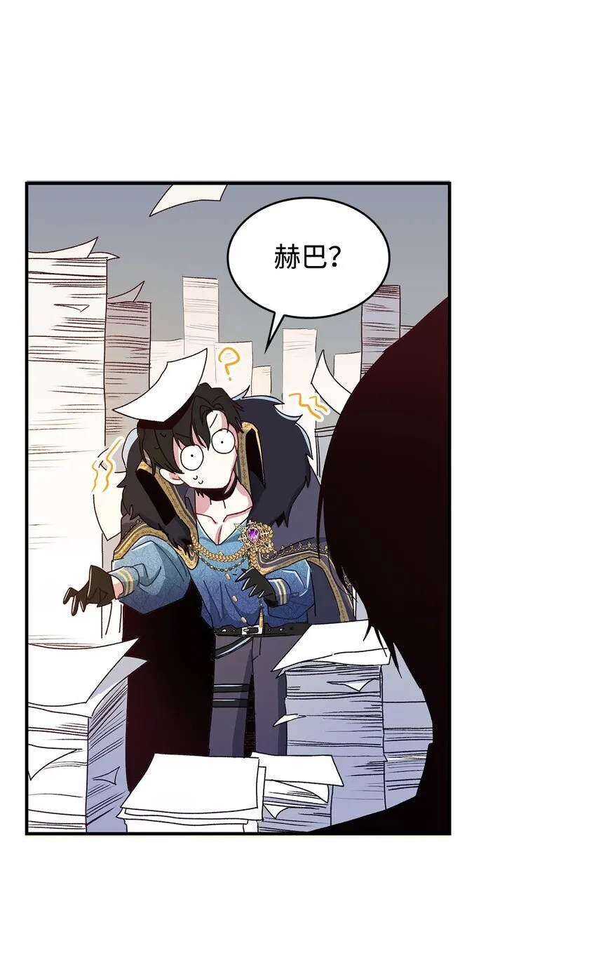 04 魔王大人，请谈恋爱67