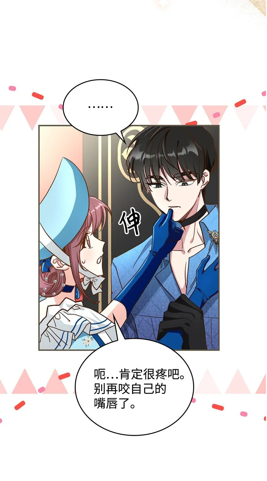 13 暴走59