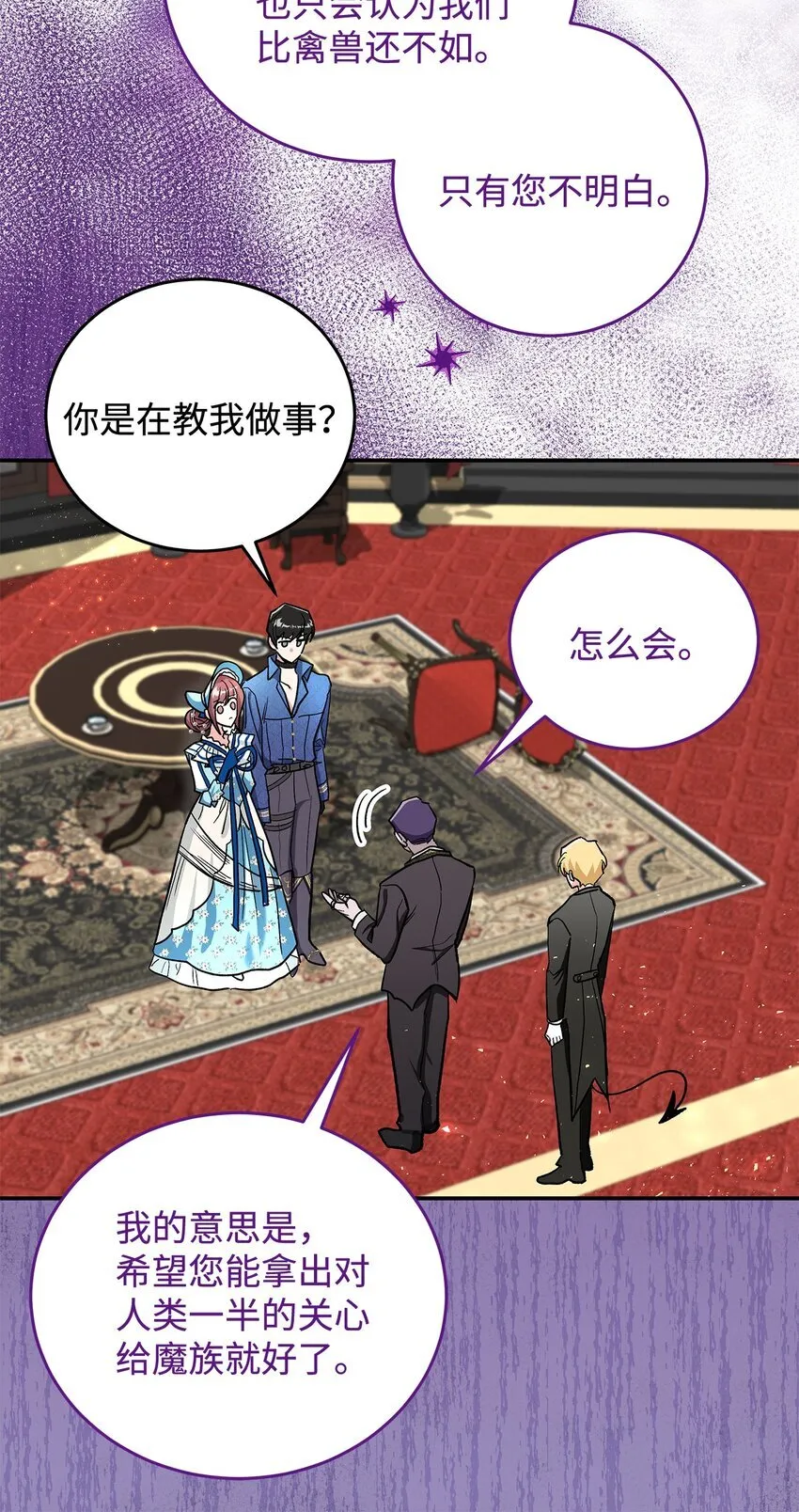 14 有仇必报37