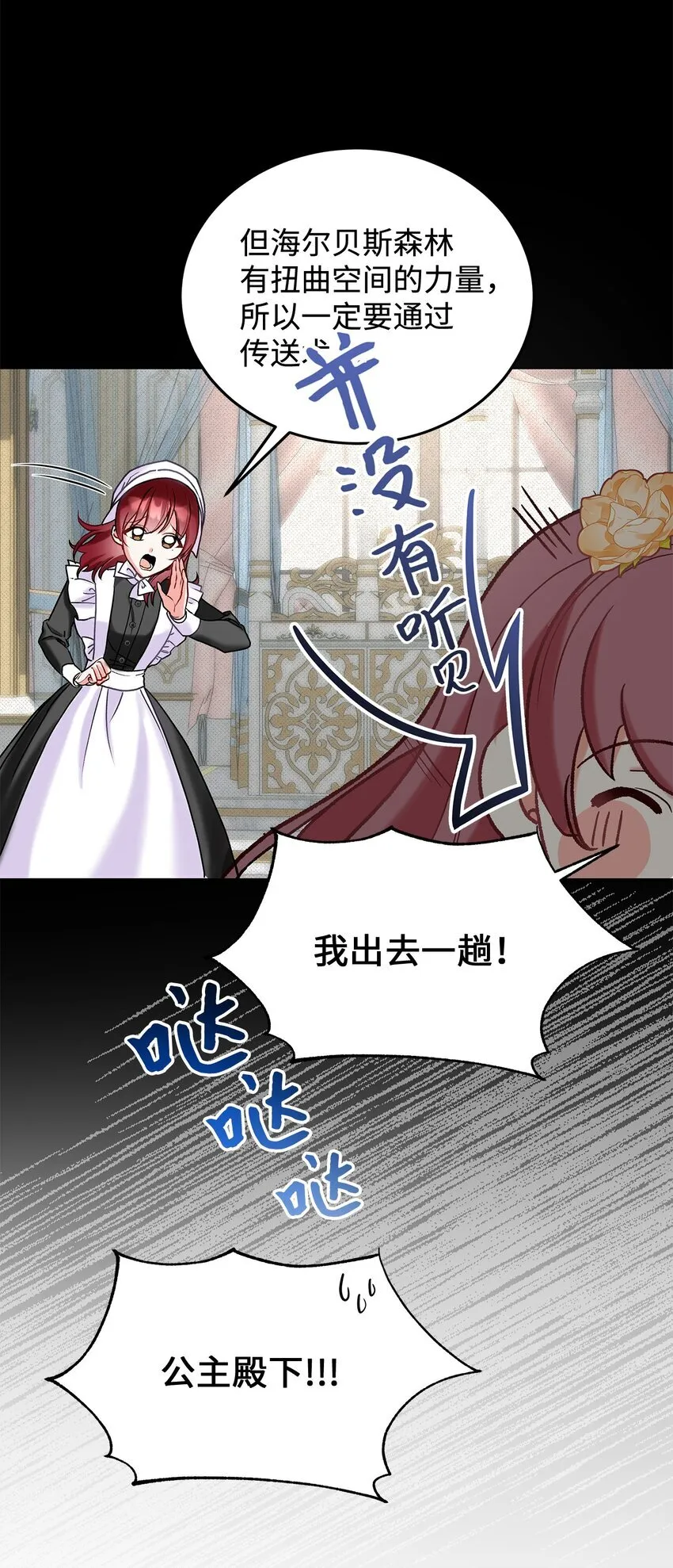08 来自其他世界5