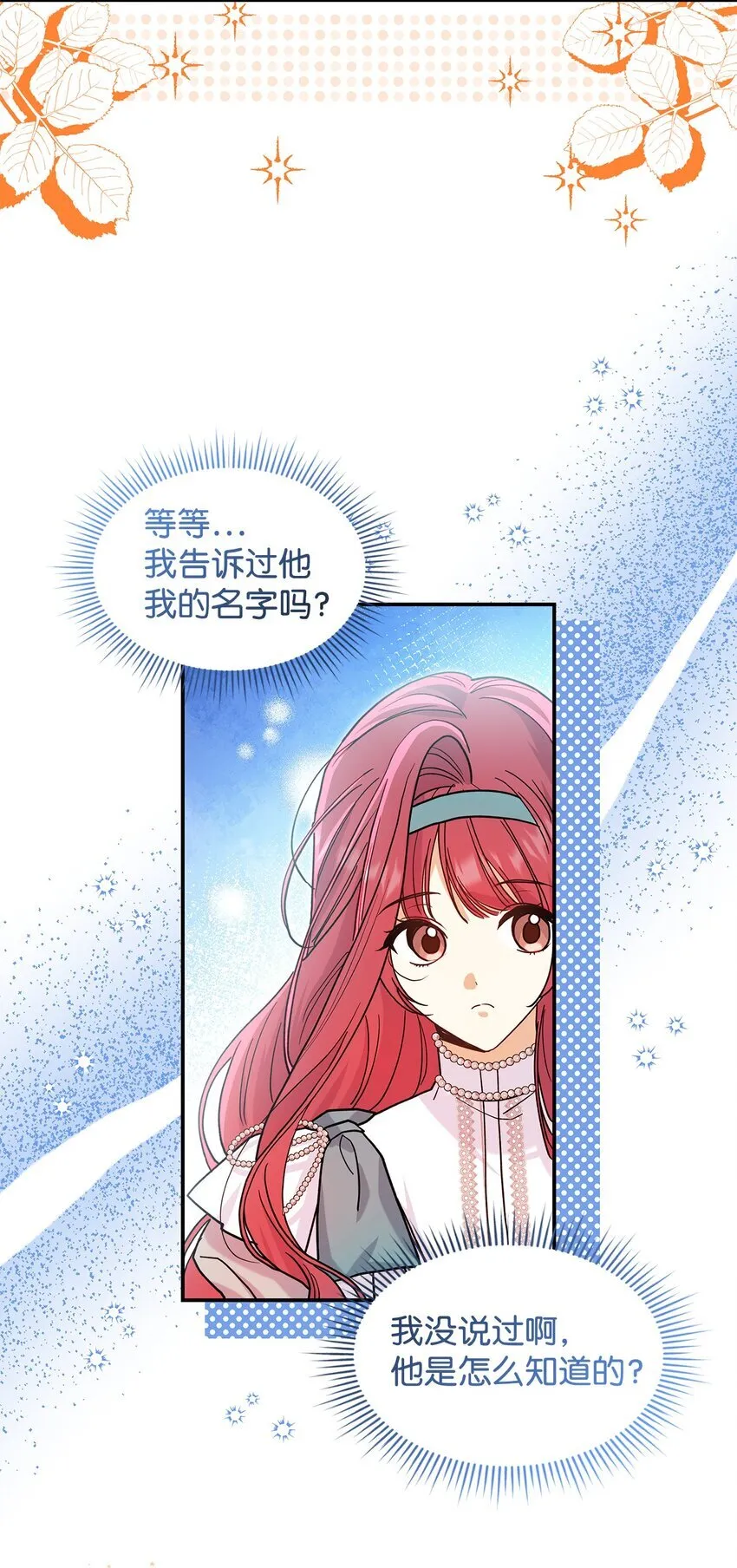 21 港口之行32