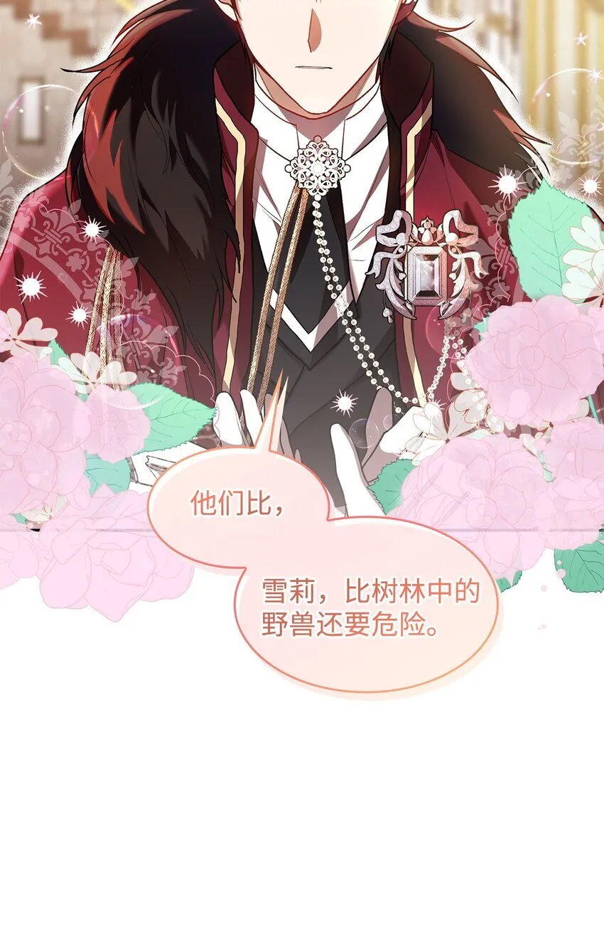18 手滑了呢41