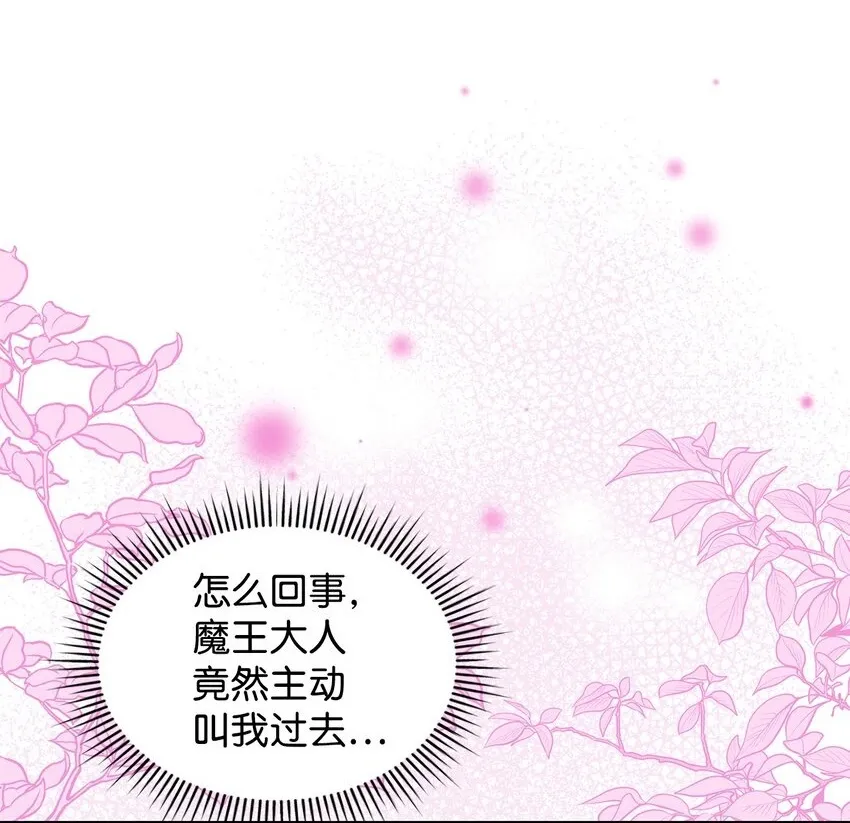 16 你会保护我吧！1