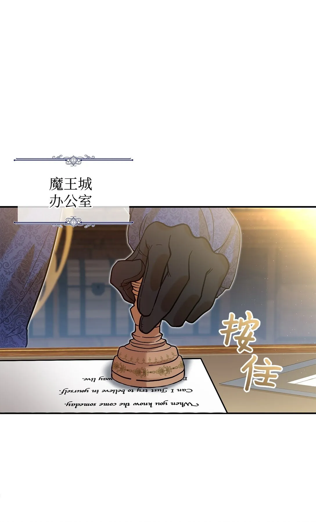 22 魔族猎手55