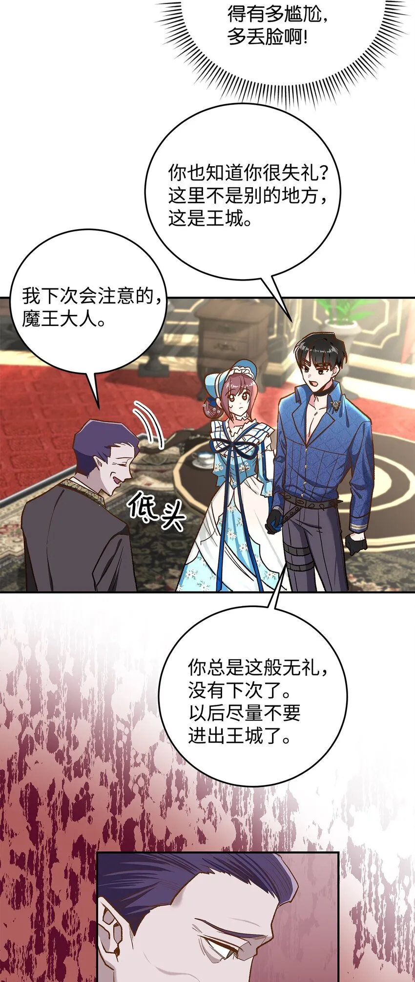 14 有仇必报30