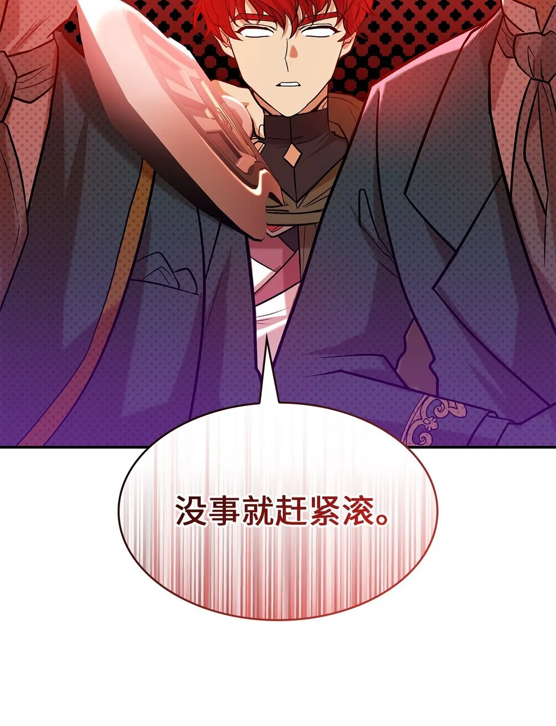 23 魔族会议21