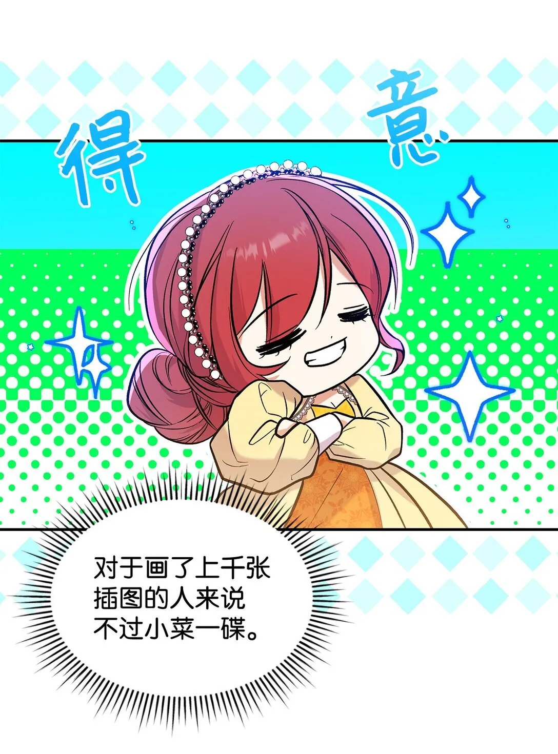24 想见你3