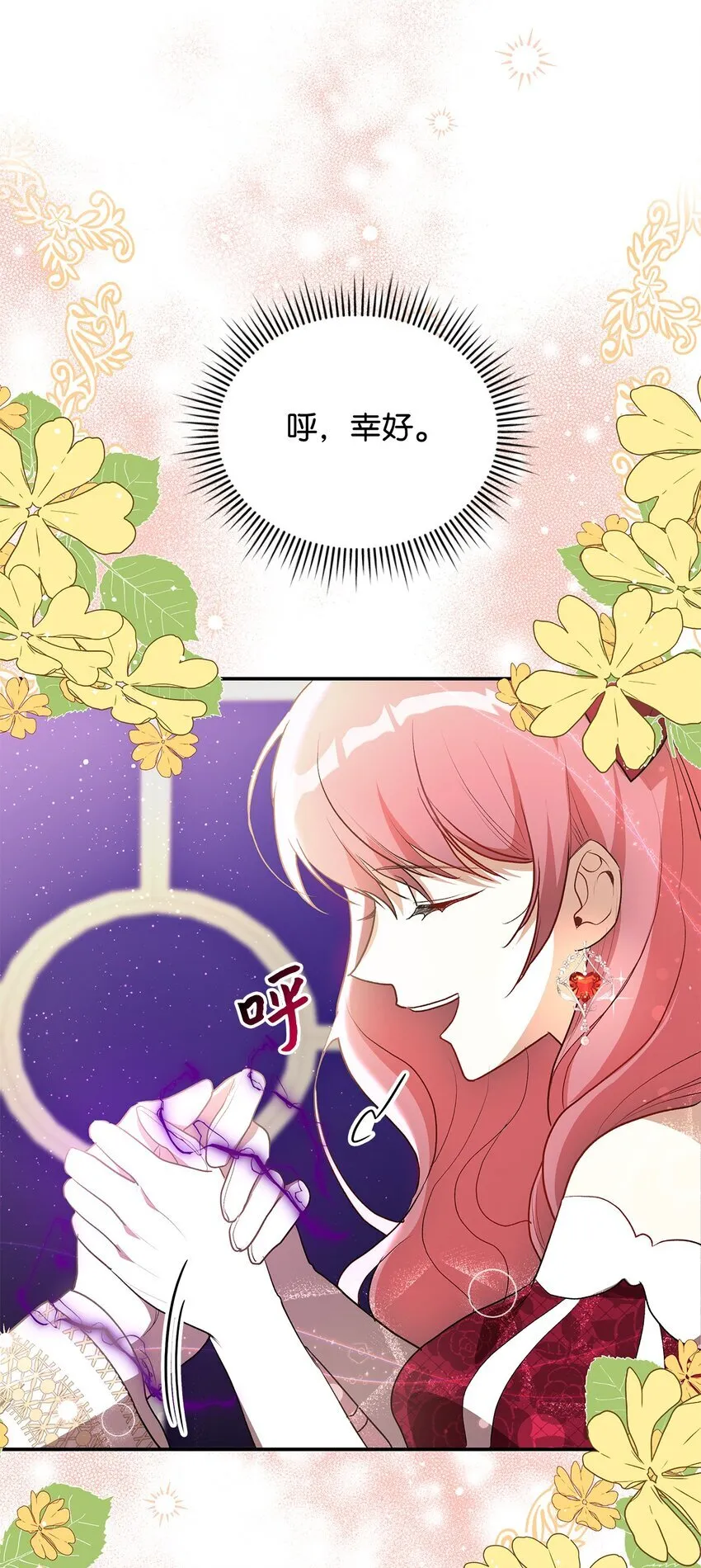 18 手滑了呢34