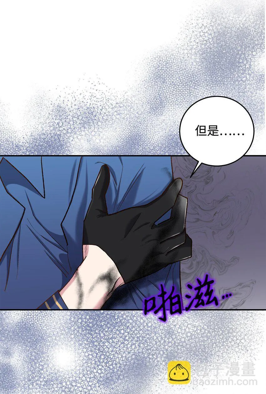 14 有仇必报8