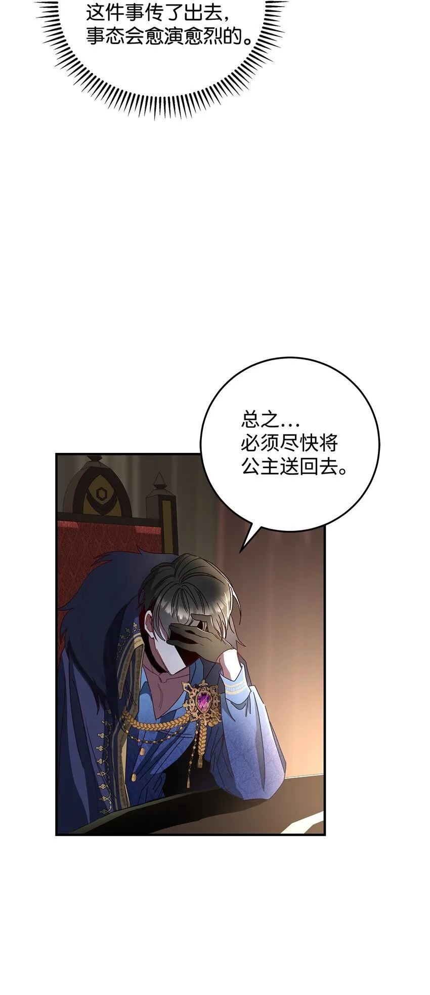 05 这里没有你要的东西71