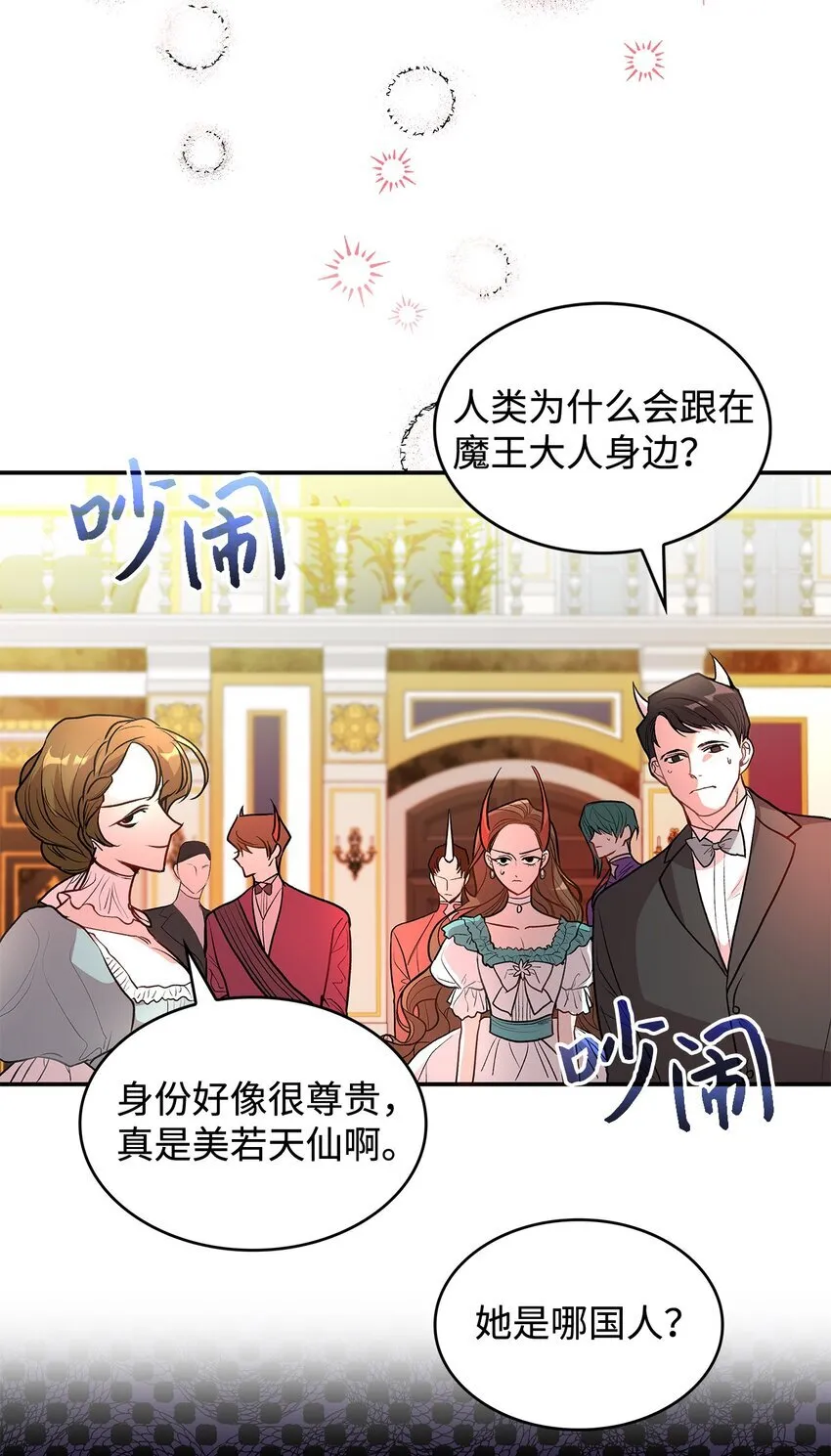 18 手滑了呢10