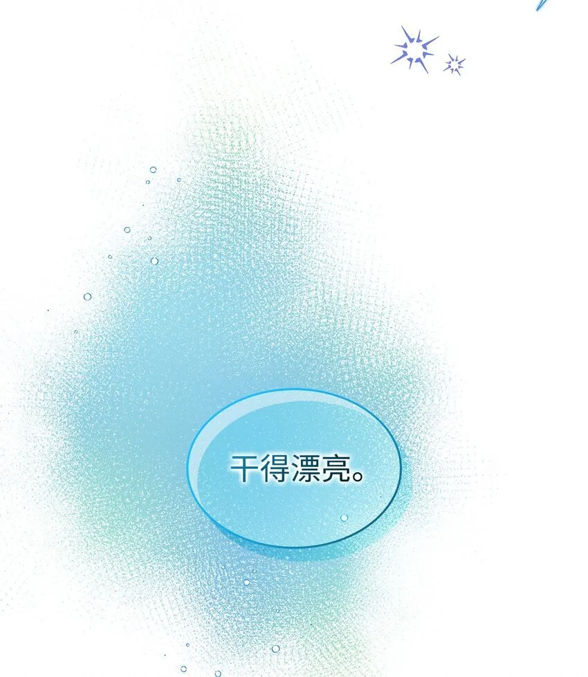 20 干得漂亮79
