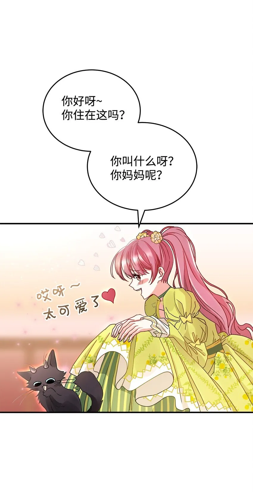 06 开朗的间谍80