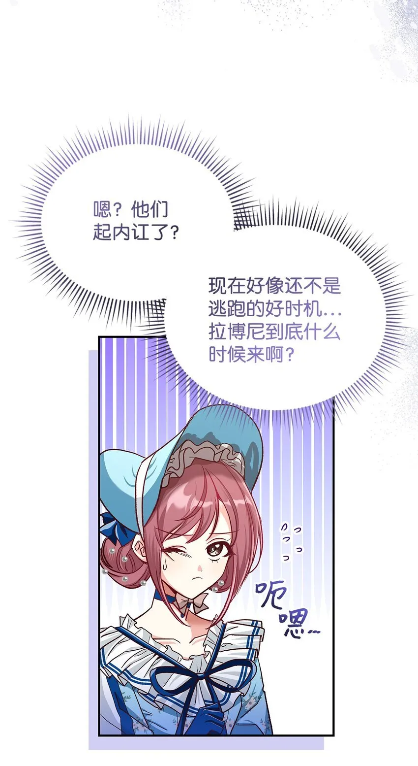 12 误会大了3