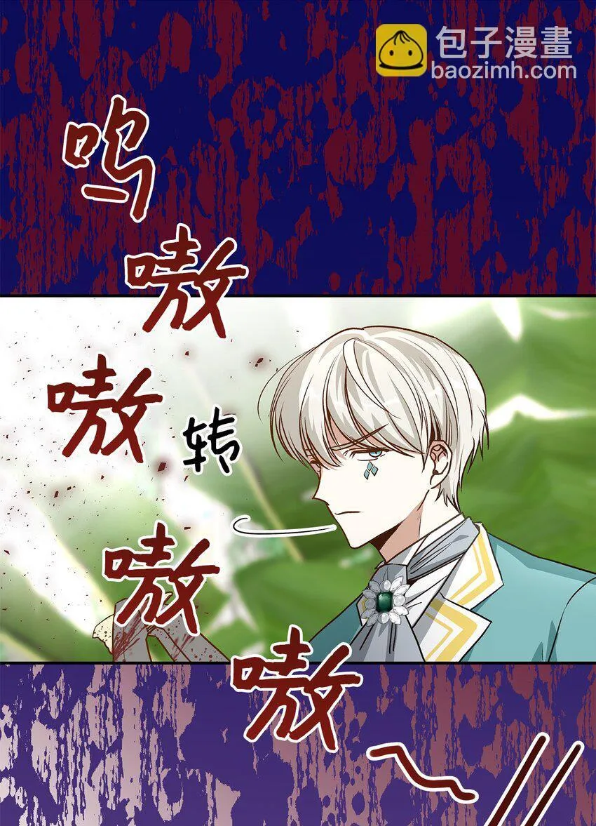 16 你会保护我吧！22