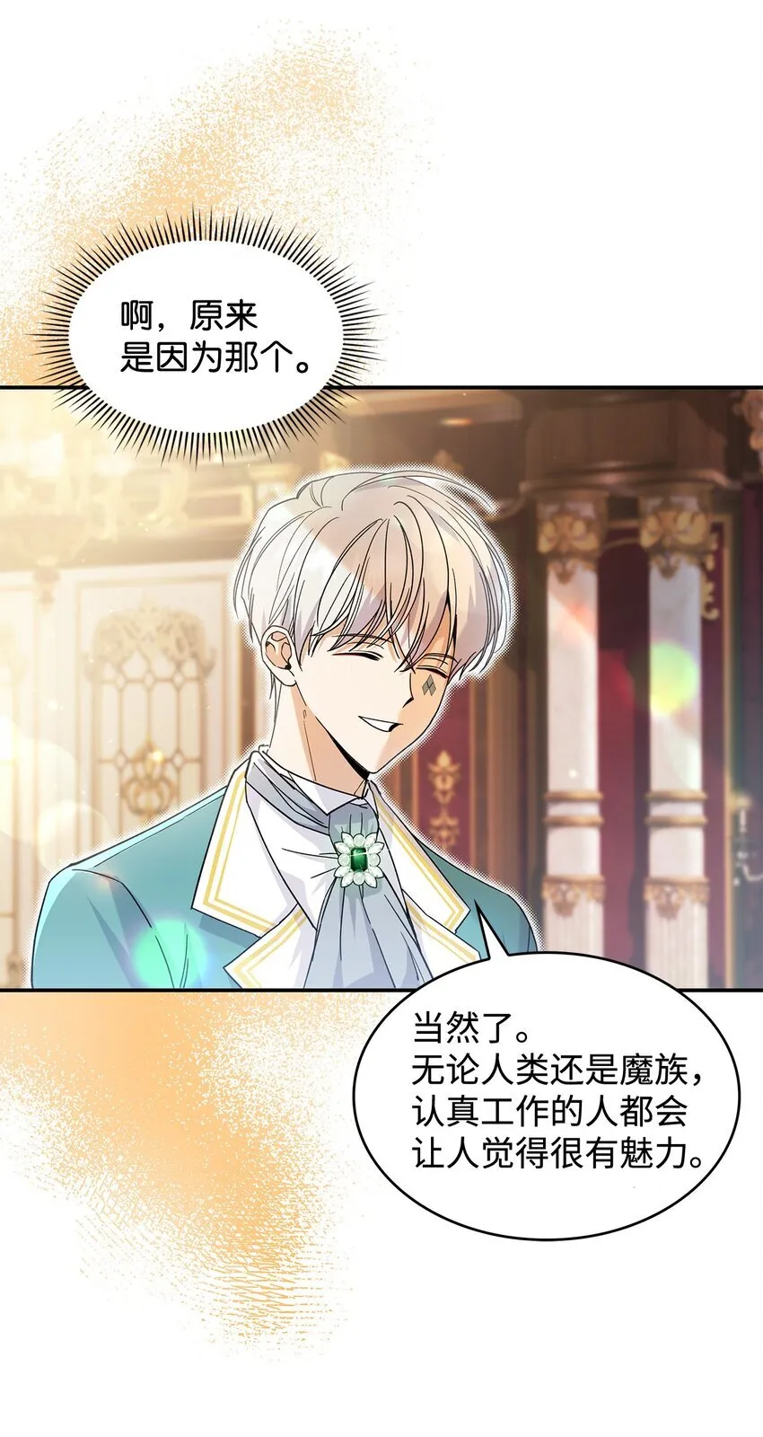 21 港口之行7