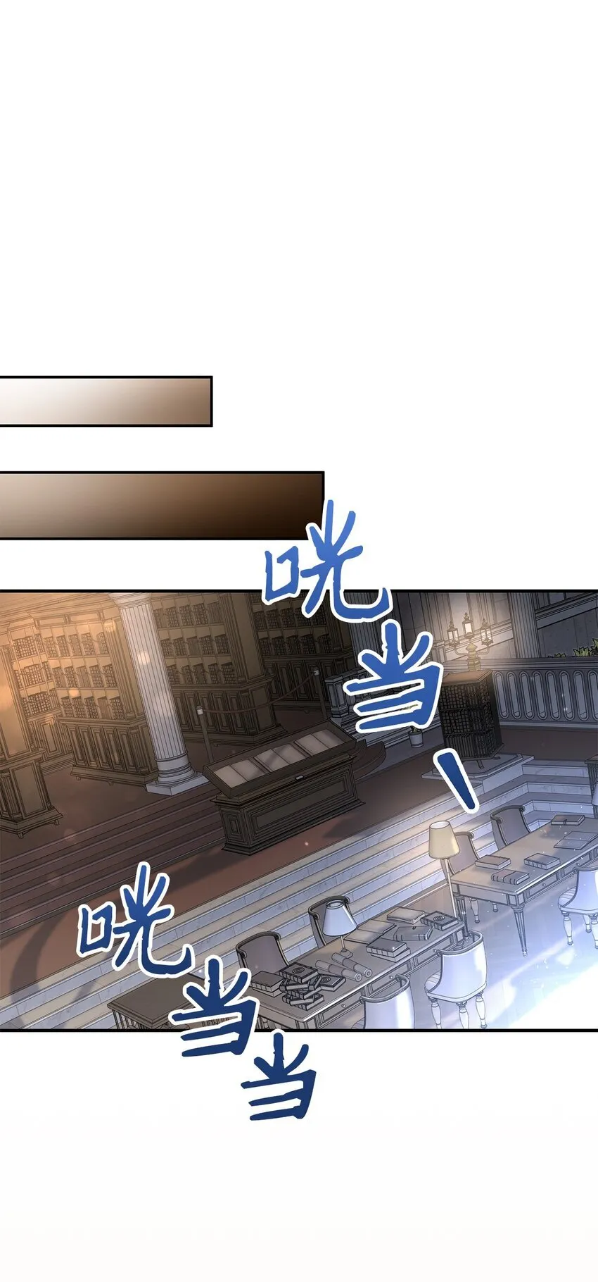 03 糟糕，惹怒魔王了！110