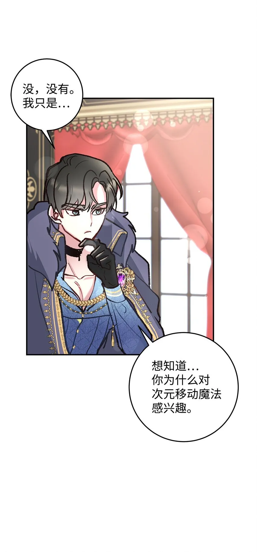 08 来自其他世界92