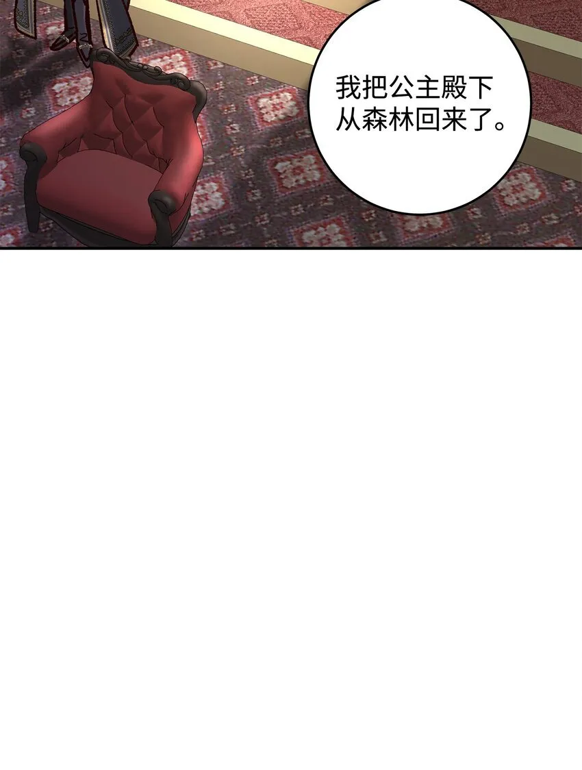 08 来自其他世界65