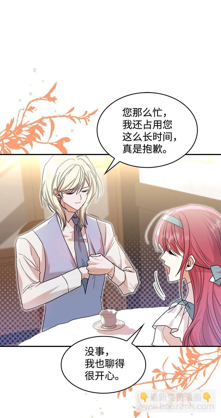 21 港口之行51